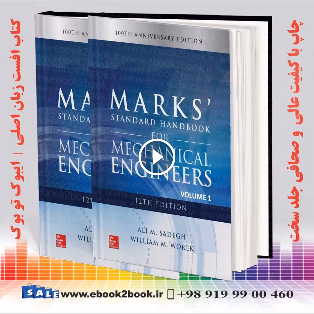 Marks’ Standard Handbook for Mechanical Engineers 12th Edition