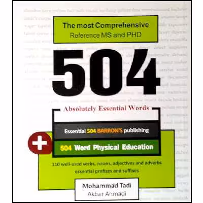 کتاب جامع ترین مرجع زبان تخصصی ارشد و دکتری 504 کلمه مطلقا ضروری تربیت بدنی اثر جمعی از نویسندگان انتشارات آموزش فنی و رفه ای مزرعه زرین