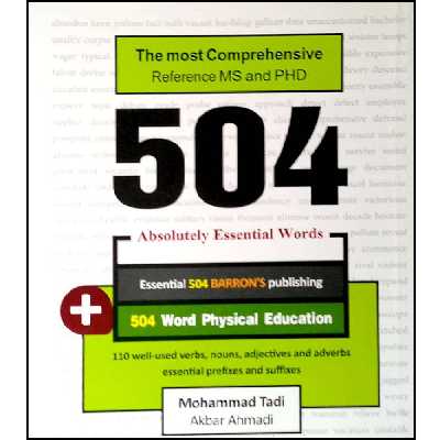 کتاب جامع ترین مرجع زبان تخصصی ارشد و دکتری 504 کلمه مطلقا ضروری تربیت بدنی اثر جمعی از نویسندگان انتشارات آموزش فنی و رفه ای مزرعه زرین