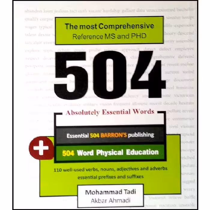 کتاب جامع ترین مرجع زبان تخصصی ارشد و دکتری 504 کلمه مطلقا ضروری تربیت بدنی اثر جمعی از نویسندگان انتشارات آموزش فنی و رفه ای مزرعه زرین