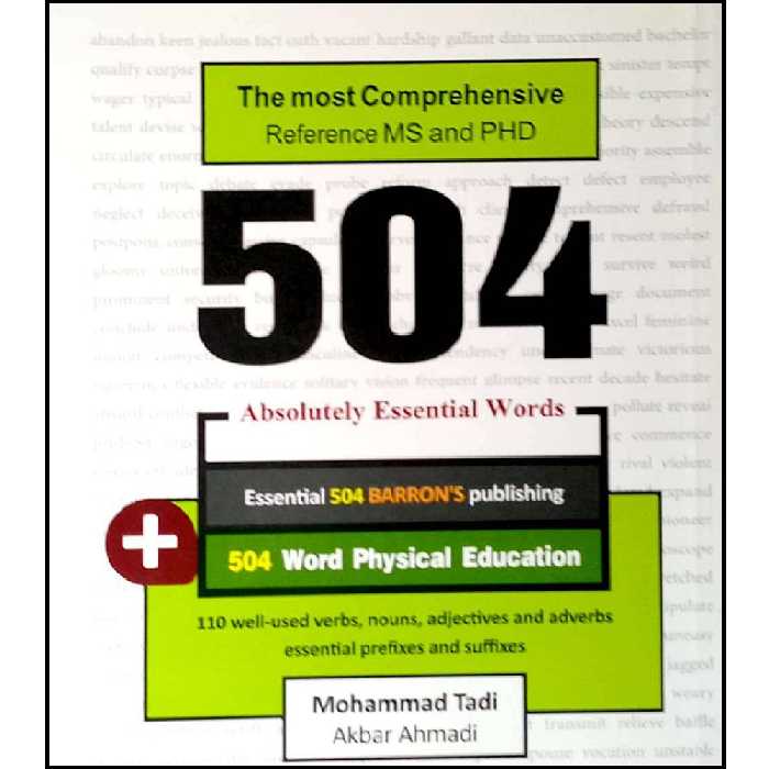 کتاب جامع ترین مرجع زبان تخصصی ارشد و دکتری 504 کلمه مطلقا ضروری تربیت بدنی اثر جمعی از نویسندگان انتشارات آموزش فنی و رفه ای مزرعه زرین