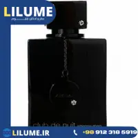 عطر ادکلن آرماف کلاب د نویت اینتنس مردانه 200 میل مردانه
