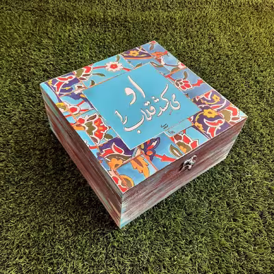 جعبه چای کیسه ای مدل سنتی طرح کاشی کد 44
