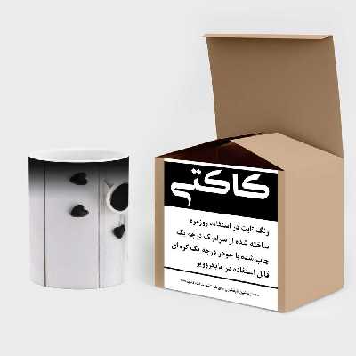 ماگ حرارتی کاکتی طرح فانتزی مدل mgh14393