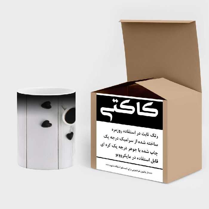 ماگ حرارتی کاکتی طرح فانتزی مدل mgh14393