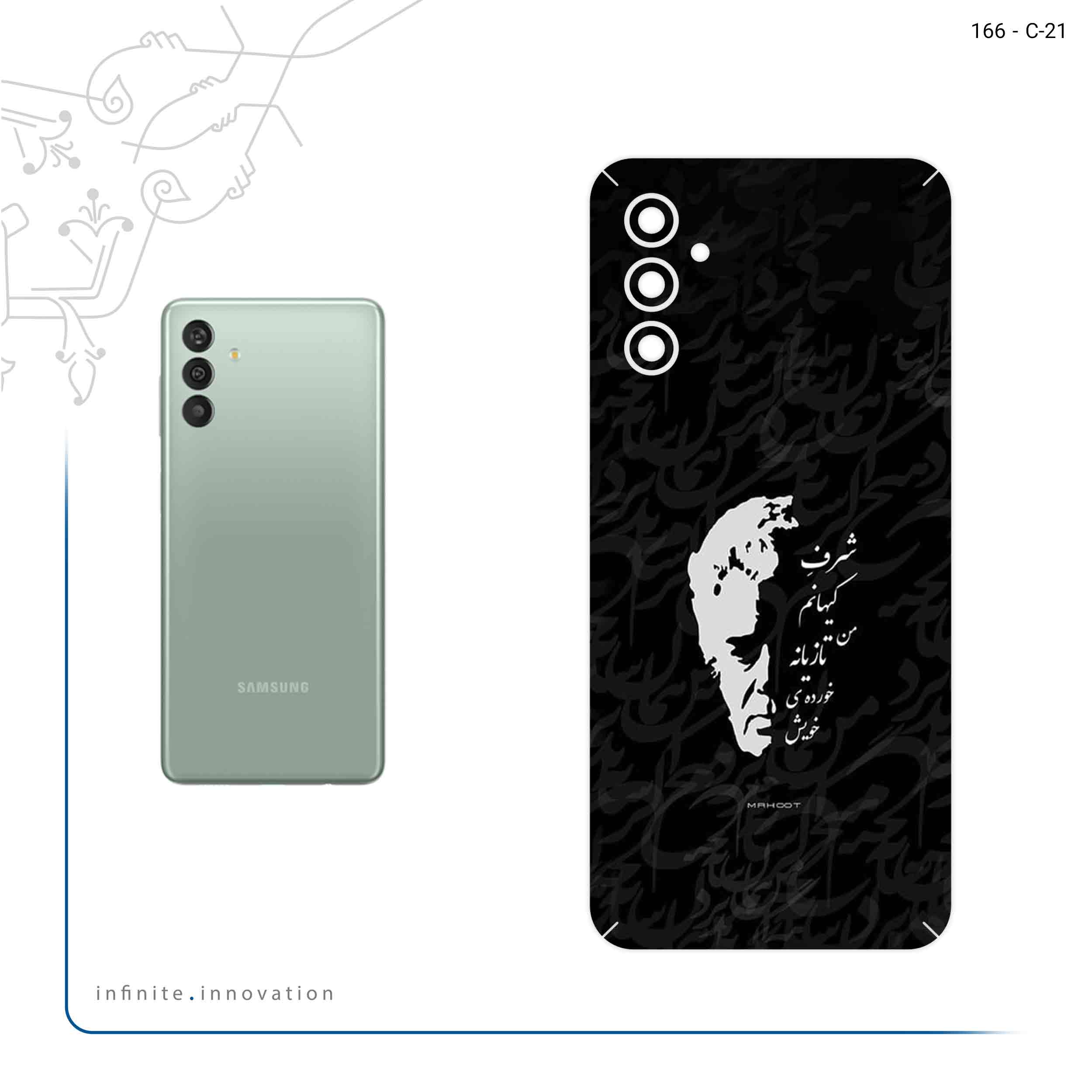 برچسب پوششی ماهوت مدل Ahmad_Shamlou مناسب برای گوشی موبایل سامسونگ Galaxy M13 (India)