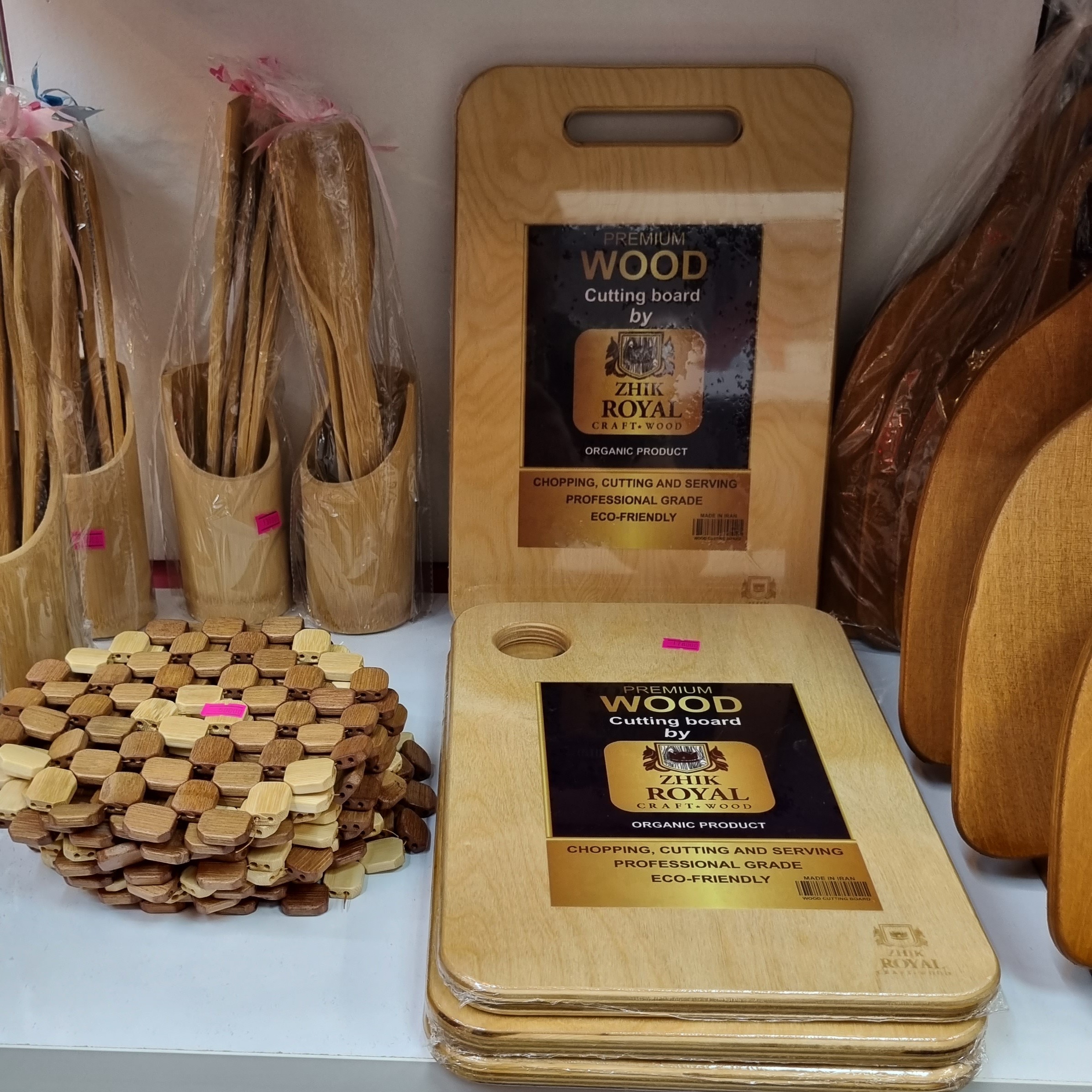 تخته گوشت برند زیک رویال