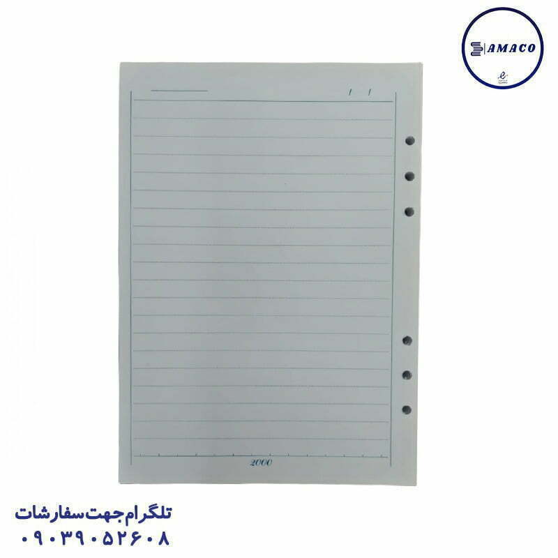یدک دفتر کلاسور 6 حلقه 2000