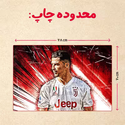 پازل 35 تکه مدل رونالدو کد 9