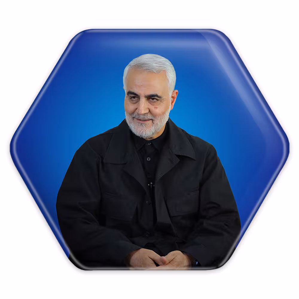 پیکسل خندالو طرح سردار قاسم سلیمانی مدل شش ضلعی کد 12607