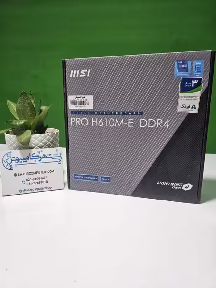 مادربرد Msi Pro H610M-E DDR4 (آکبند با گارانتی )
