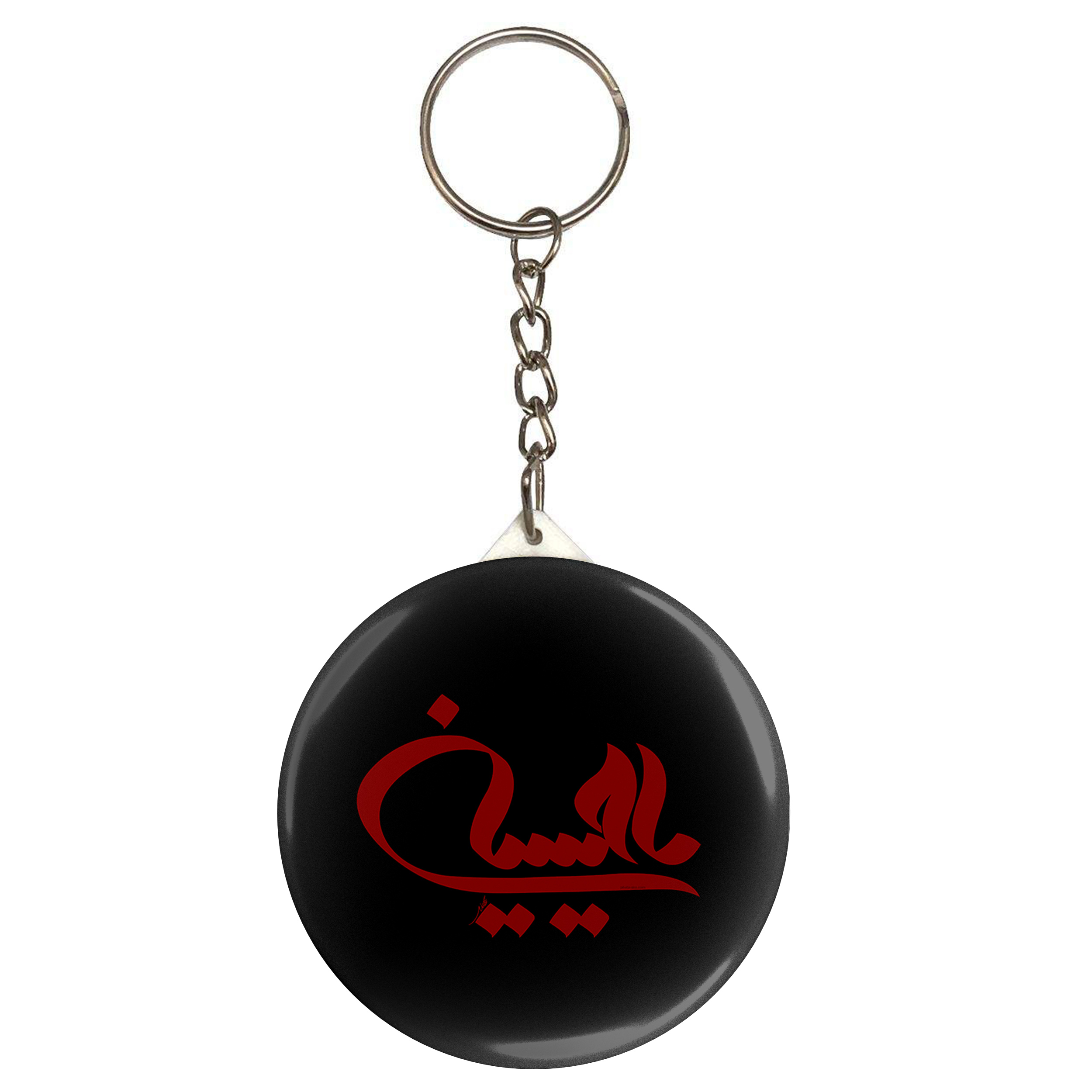 جاکلیدی طرح یا حسین مدل S2095