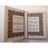 کتاب رباعیات خیام نشر شرکت انتشارات آرازبیکران