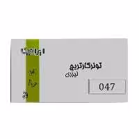 کارتریج ایرانیکا طرح کانن 047 مشکی