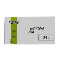 کارتریج ایرانیکا طرح کانن 047 مشکی