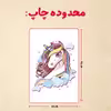 پازل 35 تکه مدل  یونیکورن کد 18