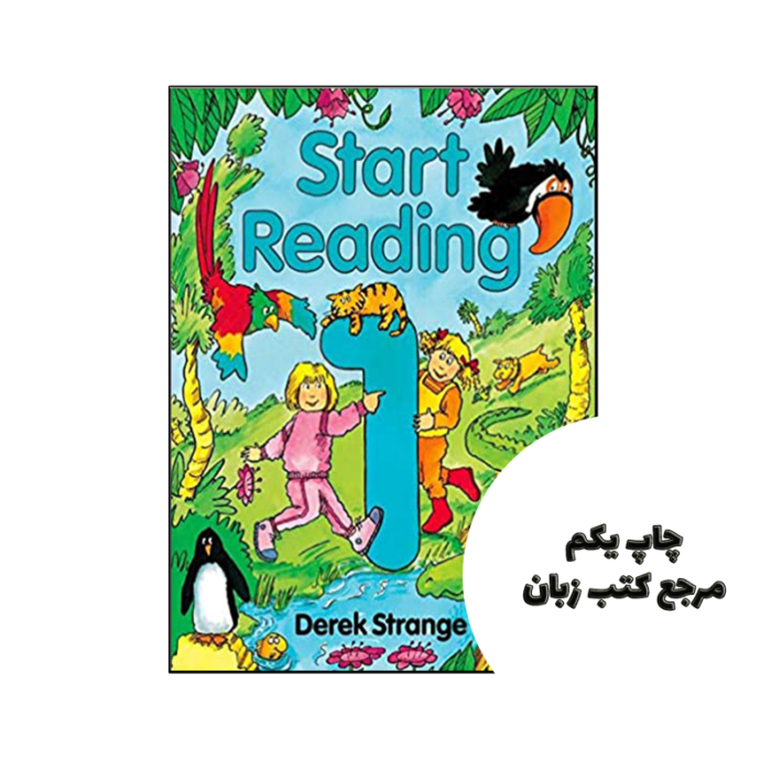 کتاب Start Reading 1 نویسنده by Derek Strange