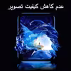 محافظ صفحه نمایش نانو اسپایدر مدل WTCH-S مناسب برای ساعت هوشمند سامسونگ Galaxy watch 5 40mm