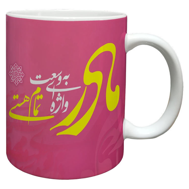 ماگ مدل روز مادر کد 75