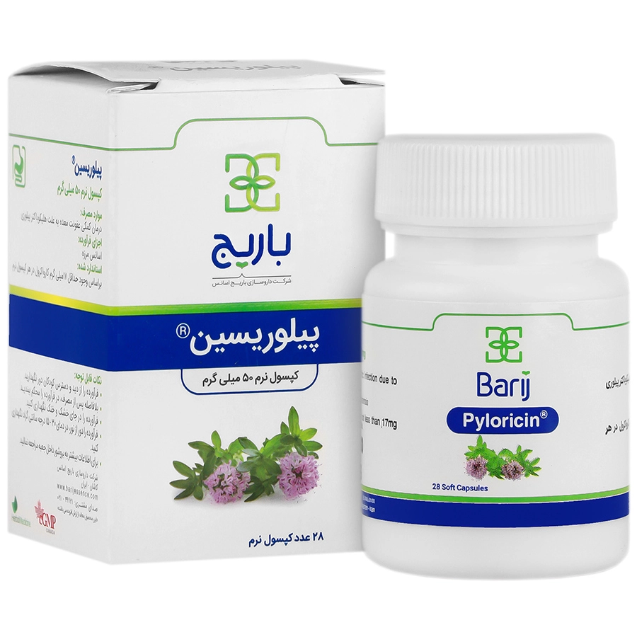 کپسول نرم پیلوریسین باریج اسانس 28 عدد
