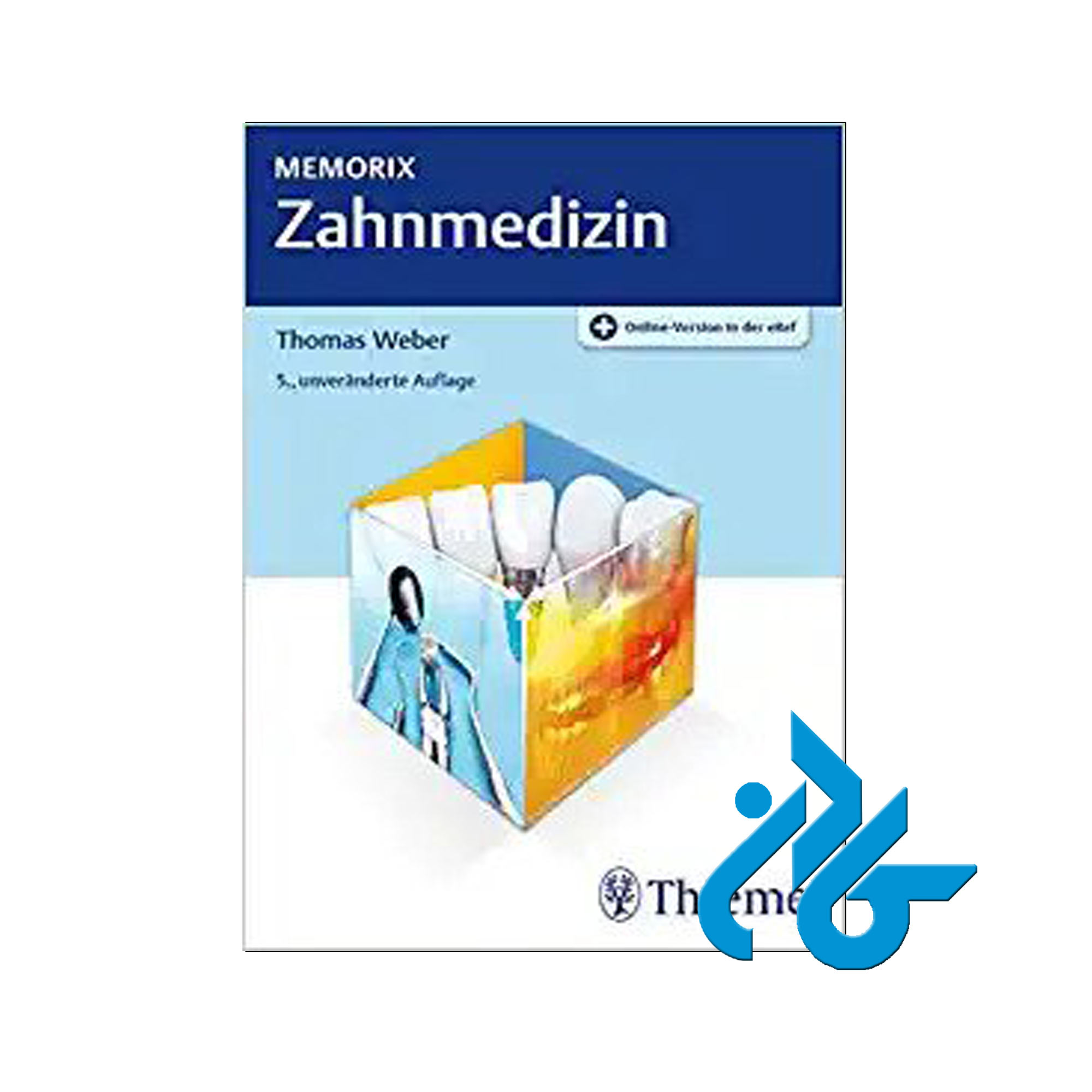 Memorix Zahnmedizin | خرید از فروشگاه کادن