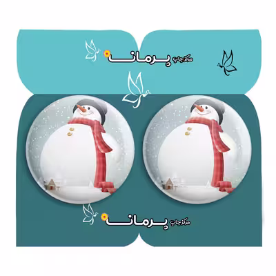 پیکسل پرمانه طرح آدم برفی کد pm2n.30402 مجموعه 2 عددی