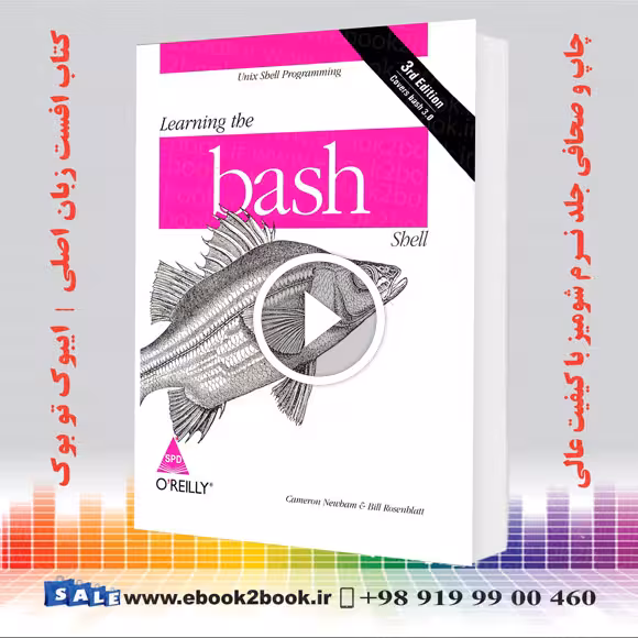 Learning the bash Shell : Unix Shell Programming Third Edition