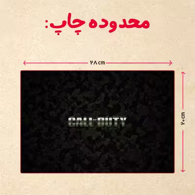 پازل 35 تکه مدل بازی کال آف دیوتی کد 9