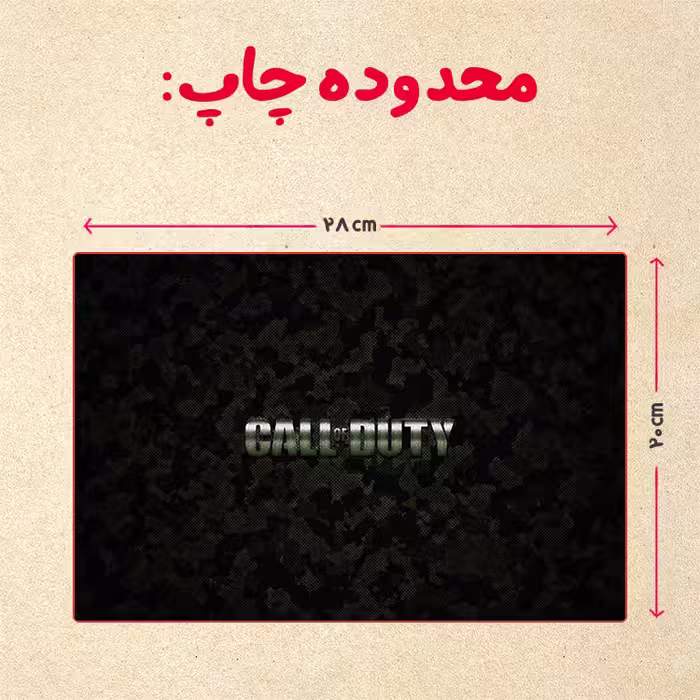 پازل 35 تکه مدل بازی کال آف دیوتی کد 9