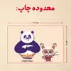 پازل 35 تکه مدل پاندا مونگ فو کار کد 99