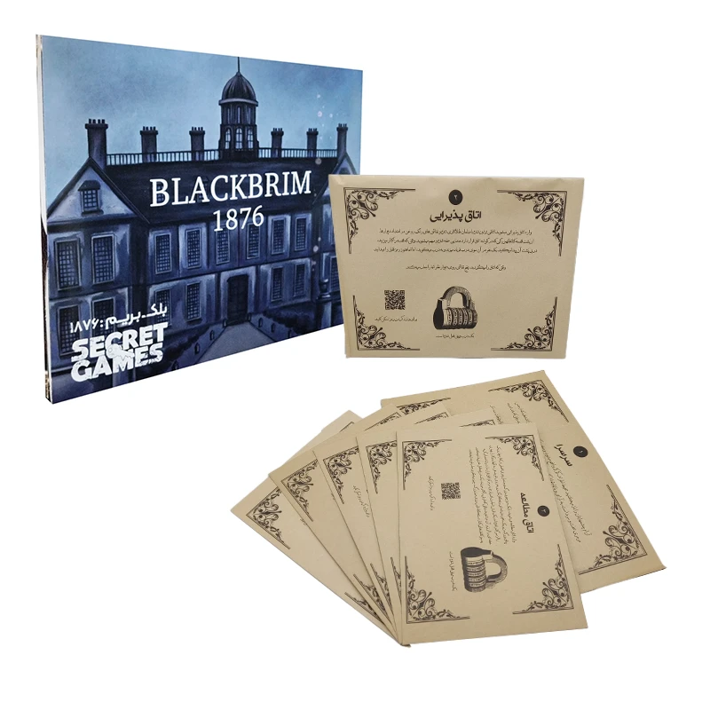 پرونده بلک بریم 1876 نشر دهکده بردگیم