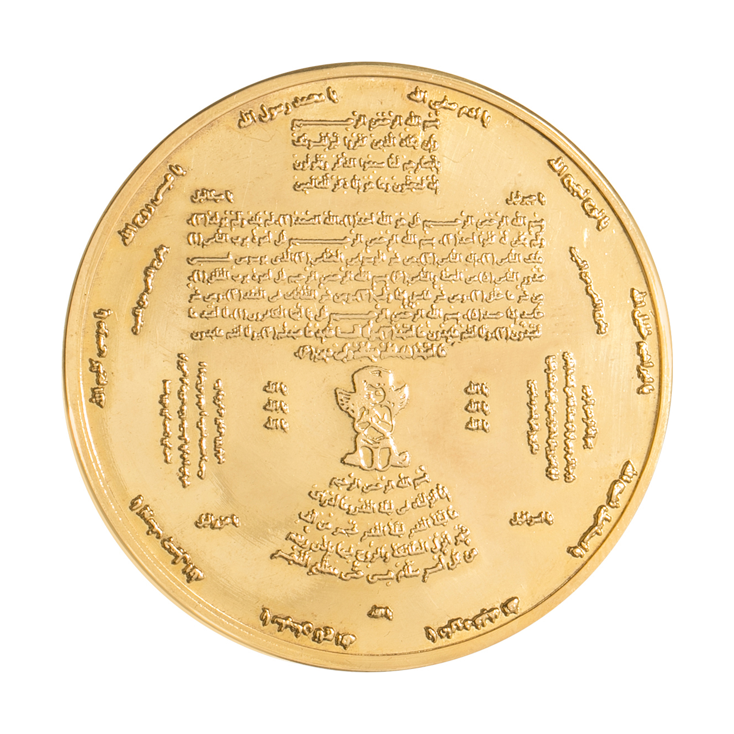 آویز تزیینی مدل مدال سکه برنز چهار قل کد MS_b1