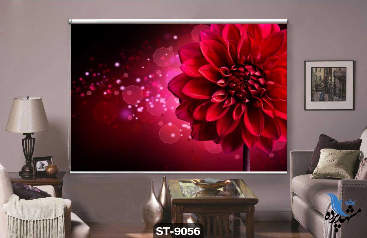 پرده شیدرول تصویری طرح گل داوودی کد ST9056