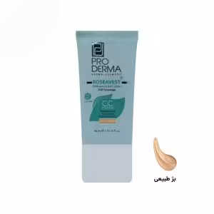 سی سی کرم بژ طبیعی پرودرما 40 میلی لیتر