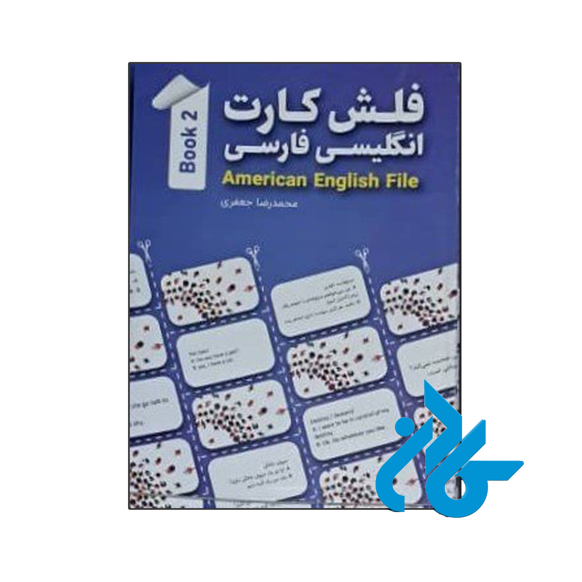 فلش کارت انگلیسی فارسی American English File 2