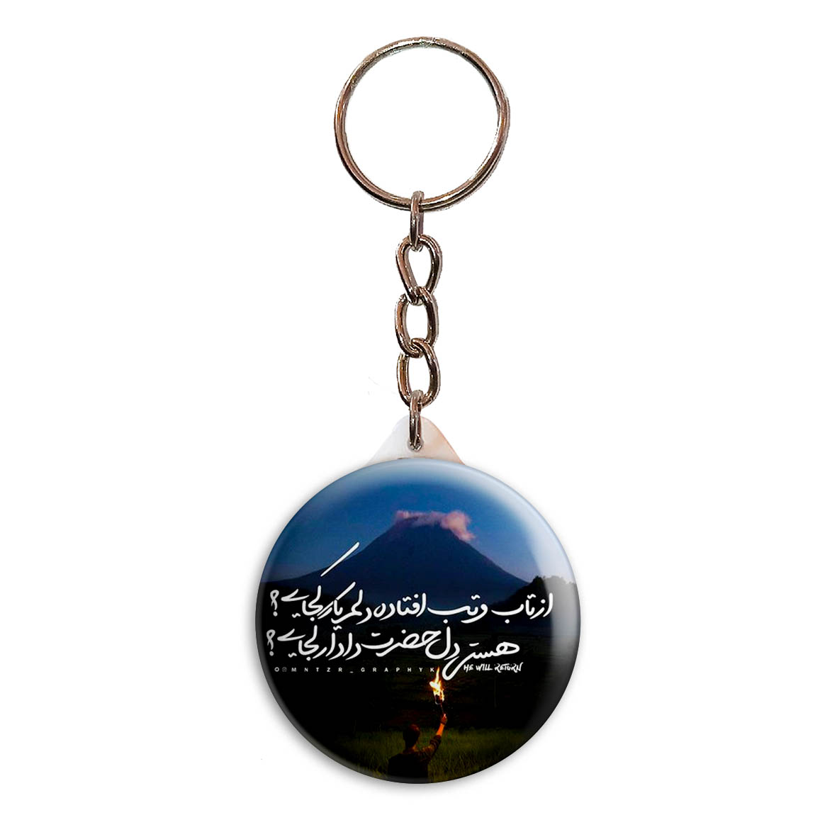 جاکلیدی پرمانه طرح امام زمان کد pmy.24107