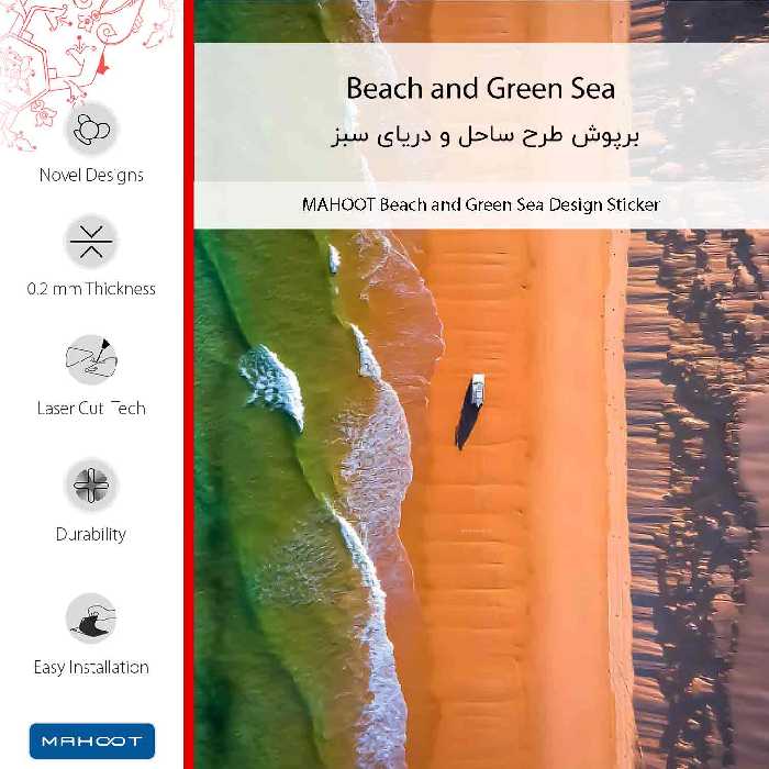 برچسب پوششی ماهوت مدل Beach and Green Sea مناسب برای گوشی موبایل شیائومی Mi 10 5G