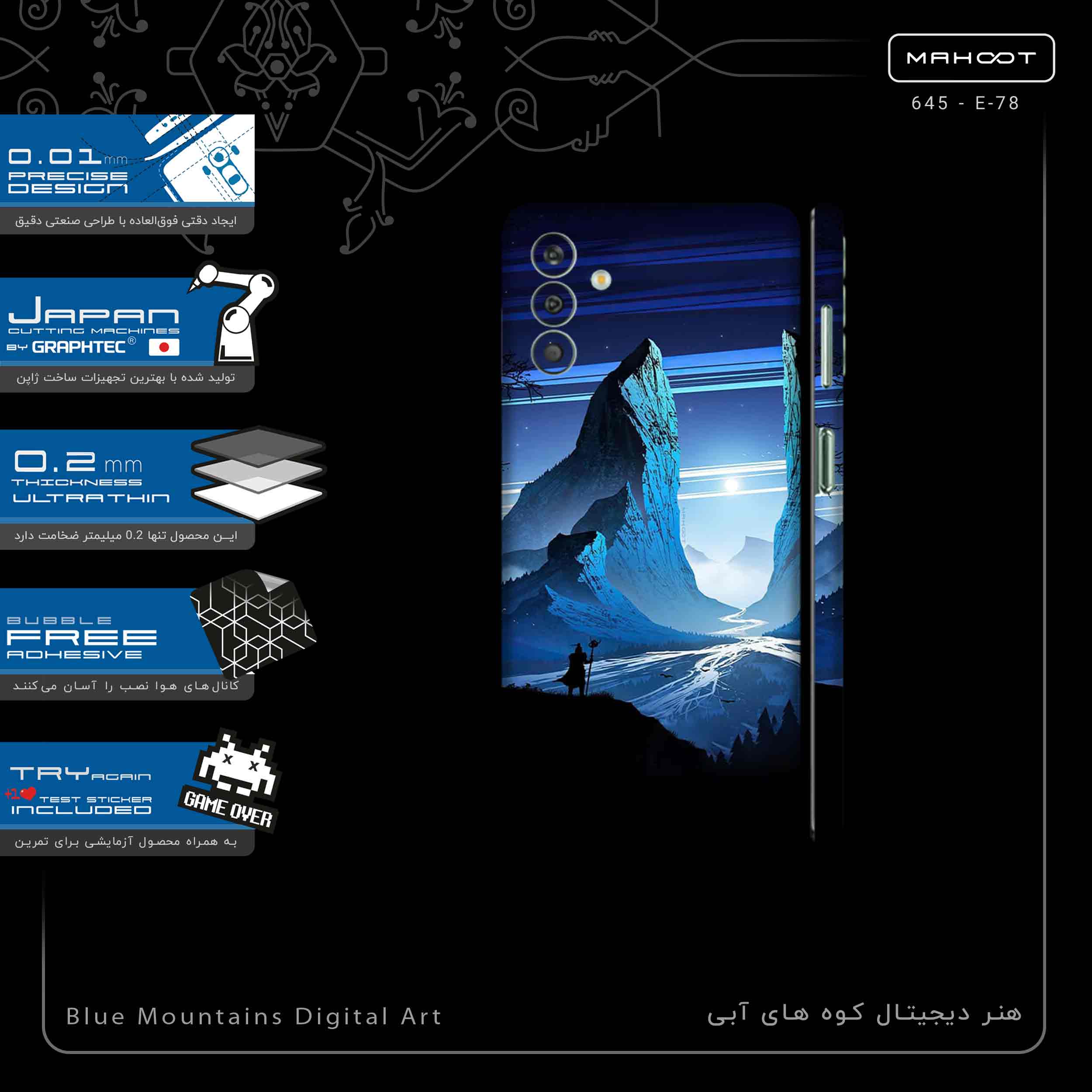 برچسب پوششی ماهوت مدل Blue Mountains Digital Art-FullSkin مناسب برای گوشی موبایل سامسونگ Galaxy M13 (India)