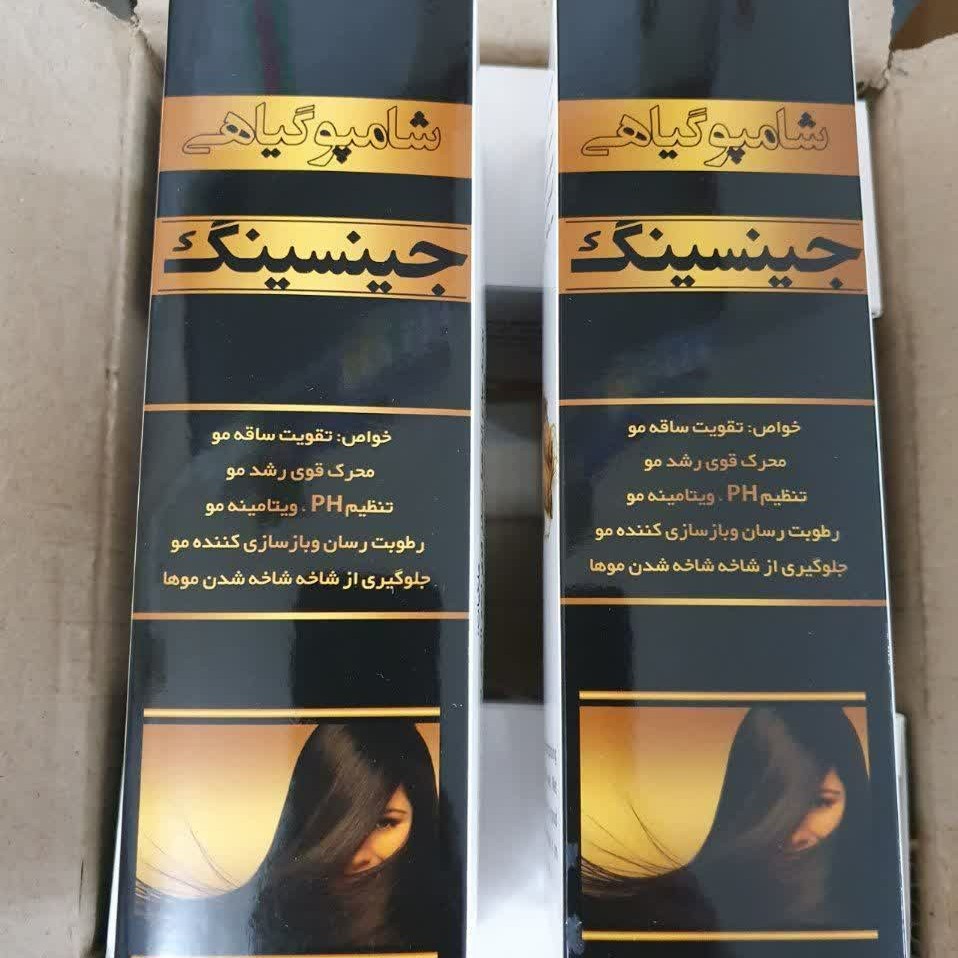 شامپو گیاهی جینسینگ