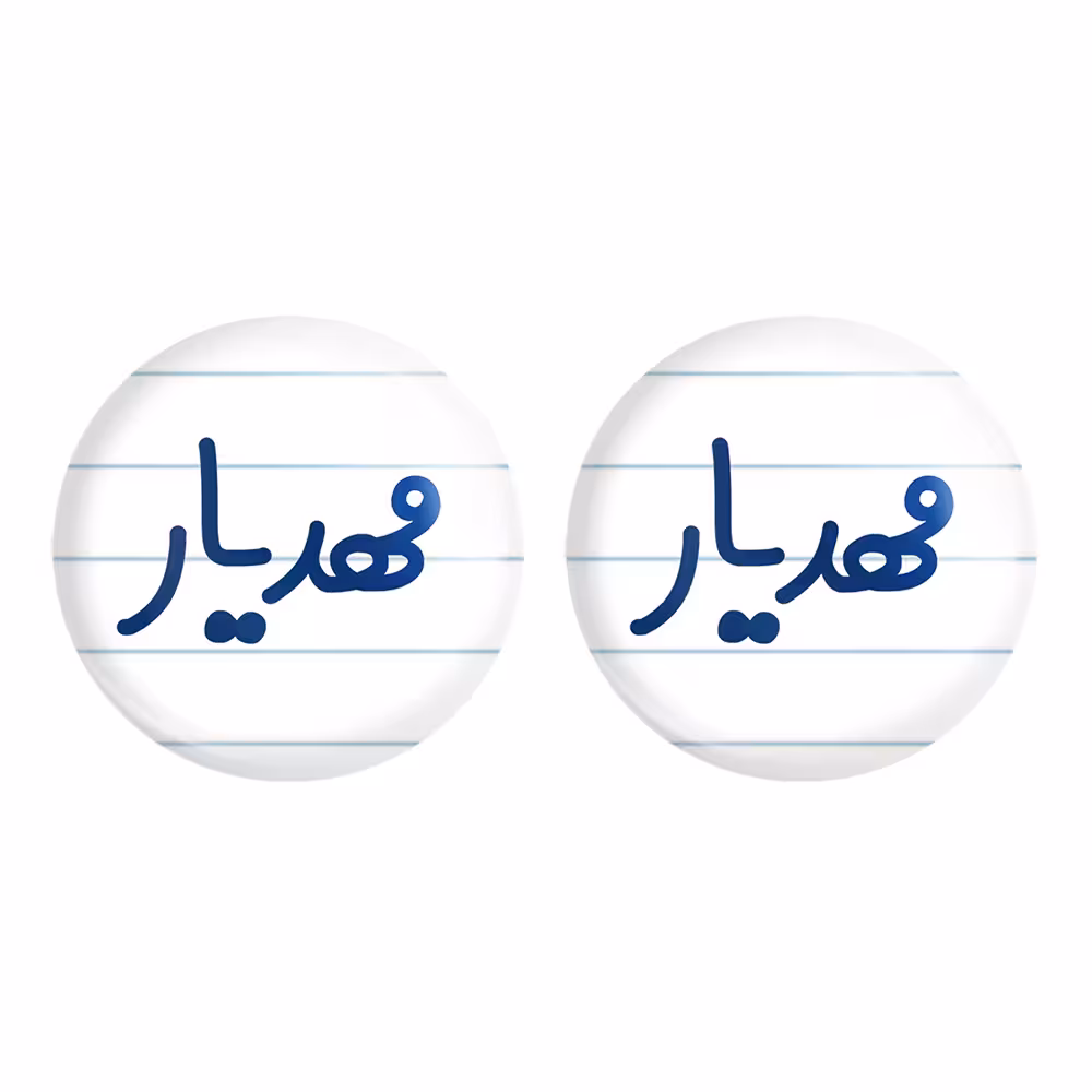 پیکسل خندالو مدل مهدیار کد 6810 به همراه مگنت