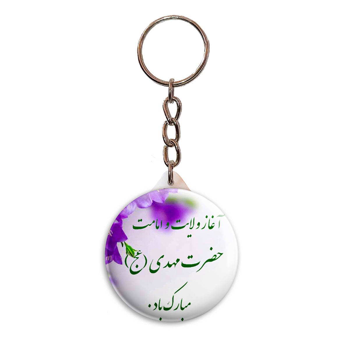 جاکلیدی پرمانه طرح امام زمان کد pmy.24207