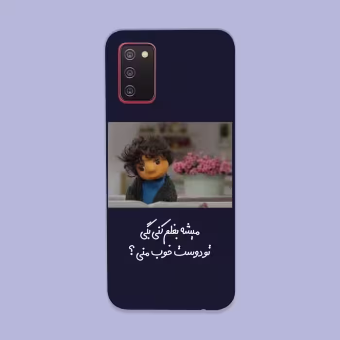 کاور گارد قاب مناسب برای گوشی موبایل سامسونگ A02s -کد 2102