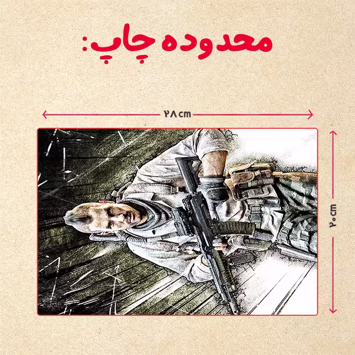 پازل 35 تکه مدل بازی کال آف دیوتی کد 24