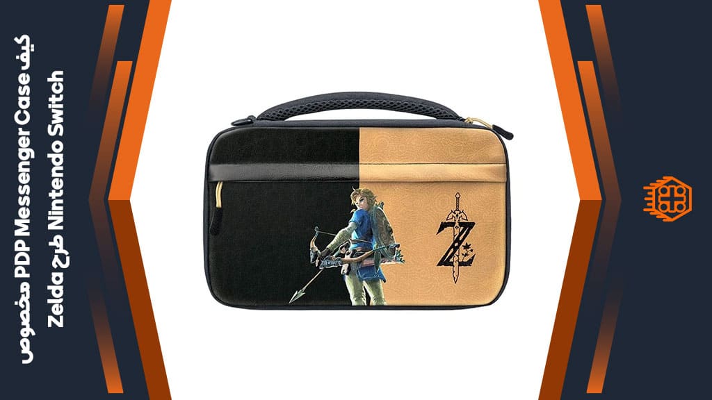 کیف PDP Messenger Case مخصوص Nintendo Switch – طرح Zelda