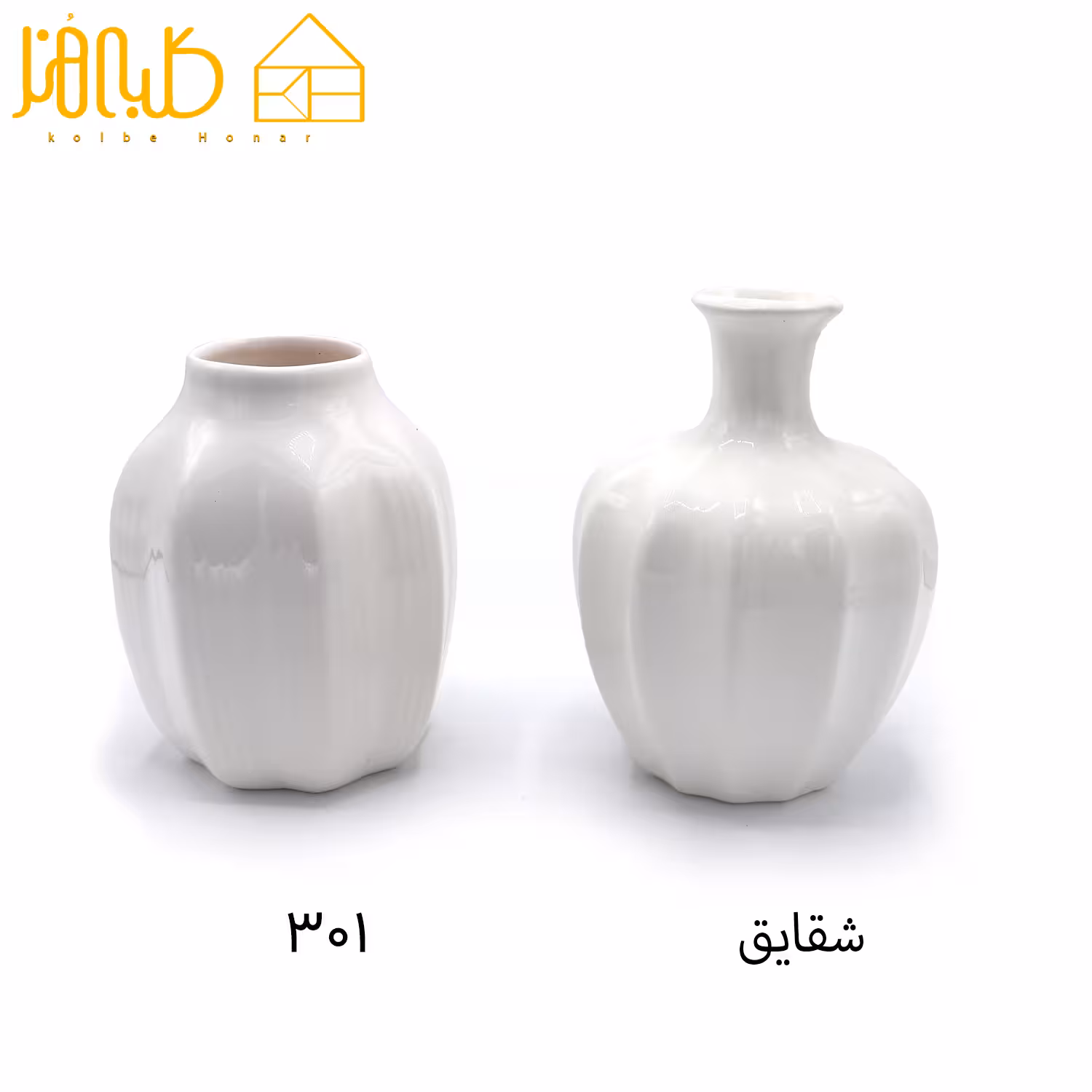گلدان سرامیکی سفید