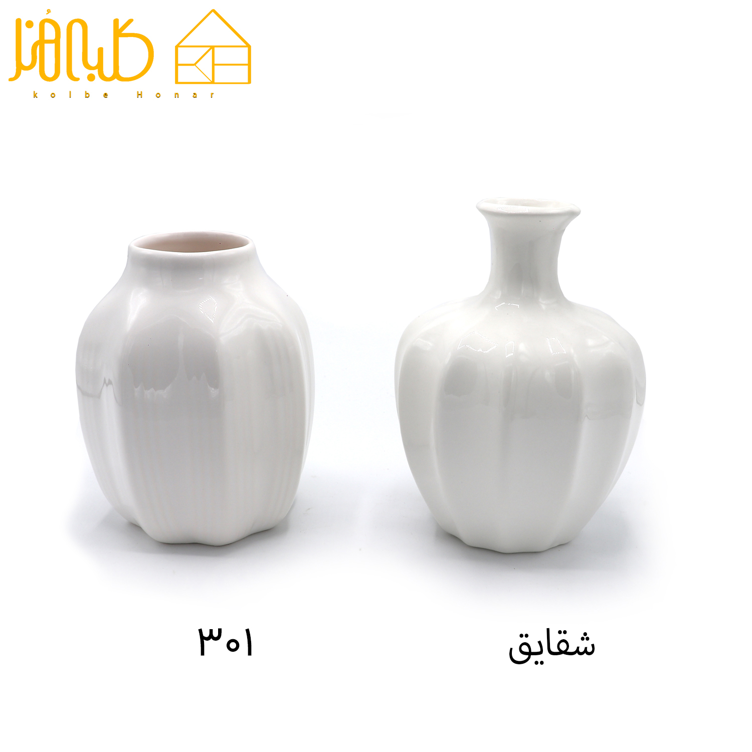 گلدان سرامیکی سفید