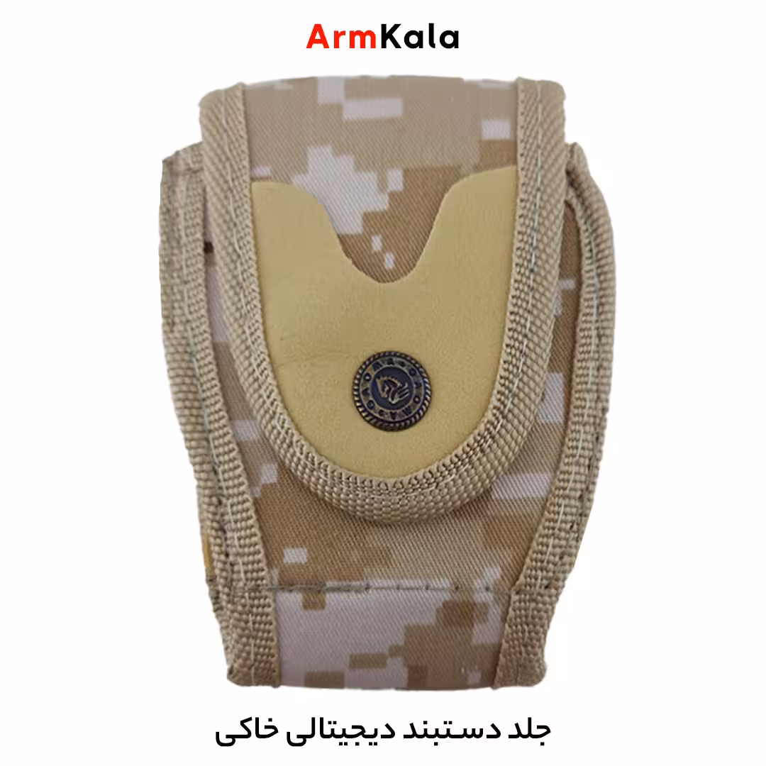 جلد دستبند دیجیتالی خاکی