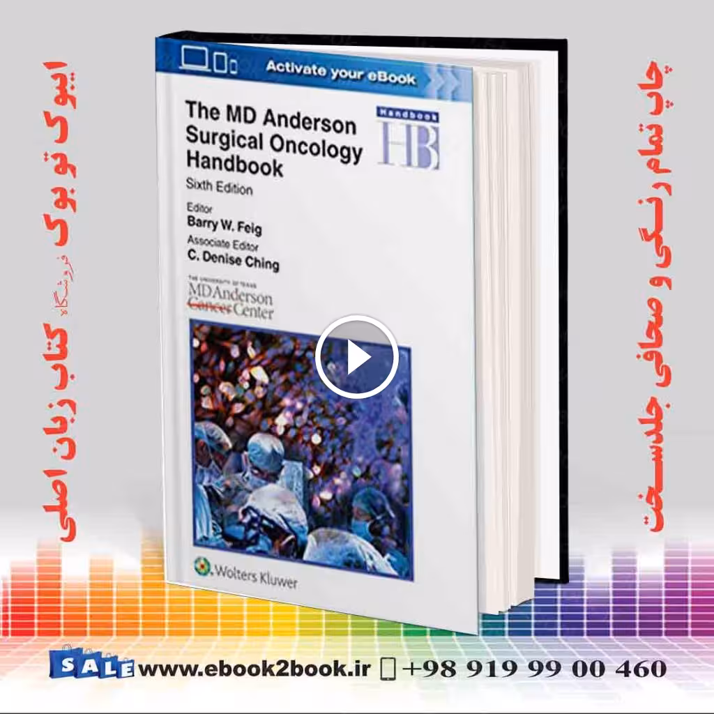 The MD Anderson Surgical Oncology Handbook 6th Edition