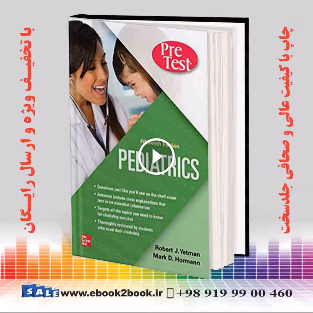 Pediatrics PreTest Self-Assessment And Review 15th Edition