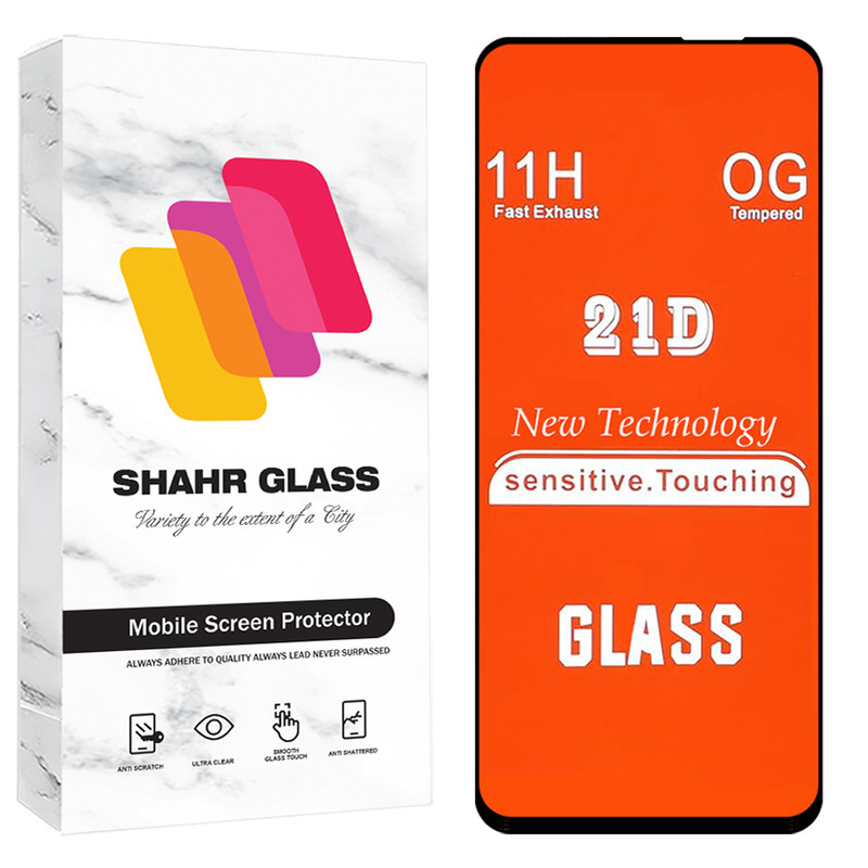 محافظ صفحه نمایش شهر گلس مدل FUS20 مناسب برای گوشی موبایل شیائومی Redmi 12 4G / Redmi 12 5G / Redmi Note 13R 5G / Redmi 13 4G / Redmi 13 5G / Poco M6 Plus / Redmi 13x 4G | کالا برتری